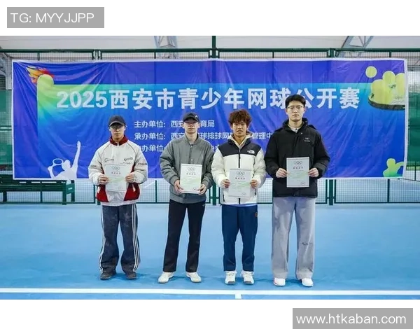 西安网球队的个人能力揭秘与训练之道探索