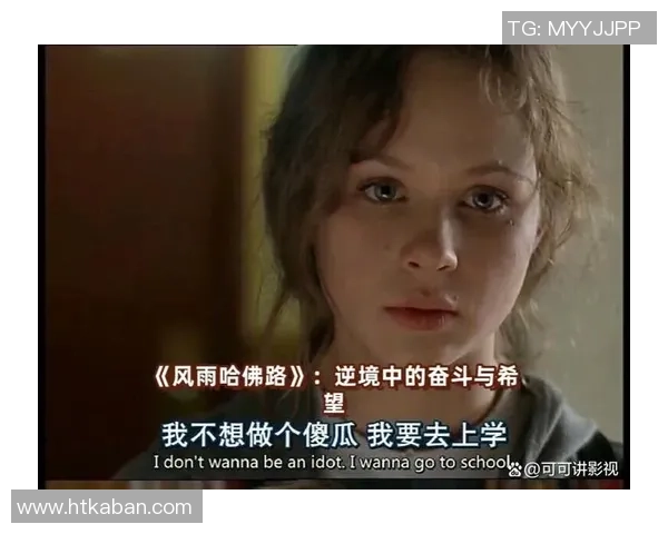 足球明星萨维诺的传奇之路与不为人知的奋斗故事