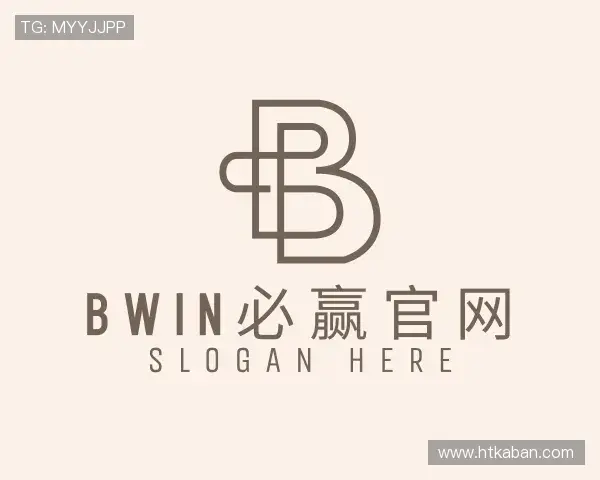 认识bwin必赢